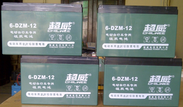 Bình ác quy Thiên năng Bình ác quy Thiên năng