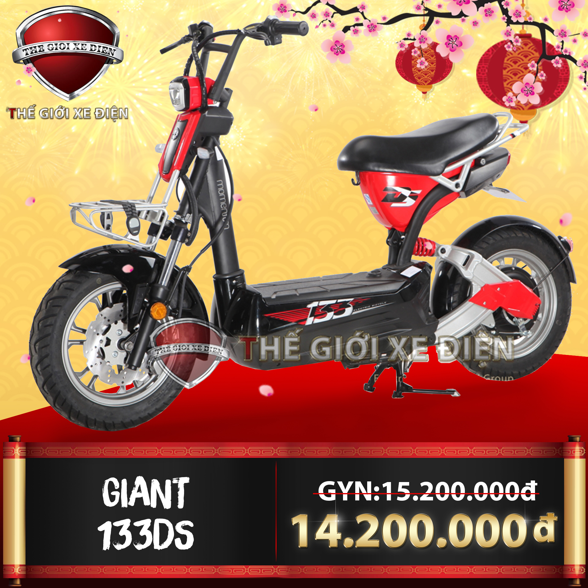 Xe điện Giant 133DS Xe điện Giant 133DS